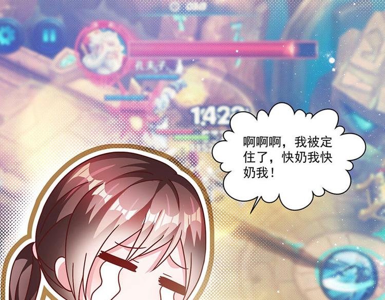 第5话 老婆身手不错！