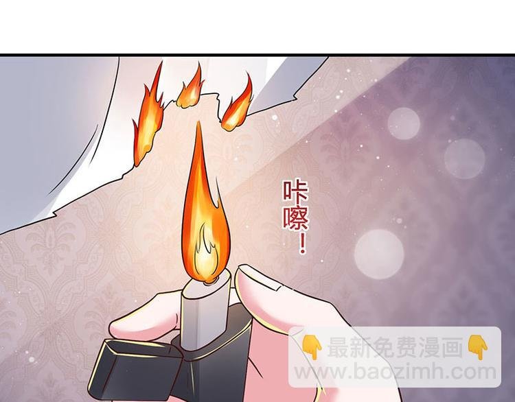 第6话 遇上仙人跳