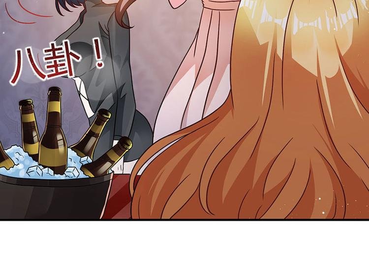 第6话 遇上仙人跳