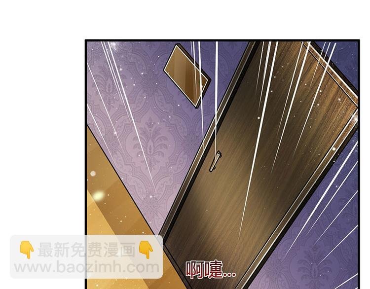 第6话 遇上仙人跳