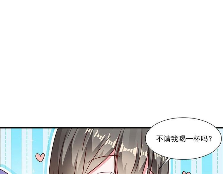 第6话 遇上仙人跳