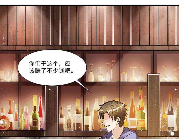 第7话 终身难忘的教训