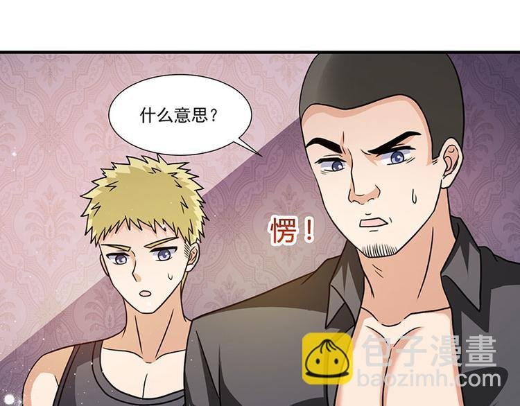 第7话 终身难忘的教训