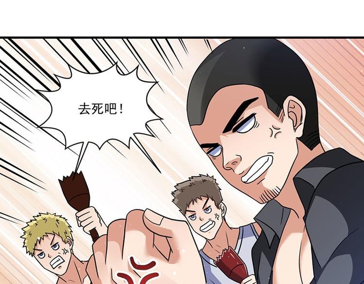 第7话 终身难忘的教训