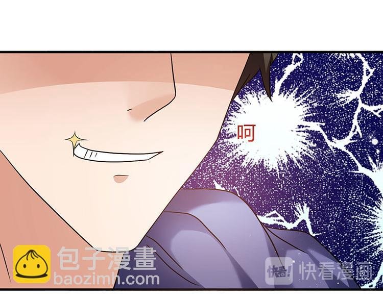 第7话 终身难忘的教训