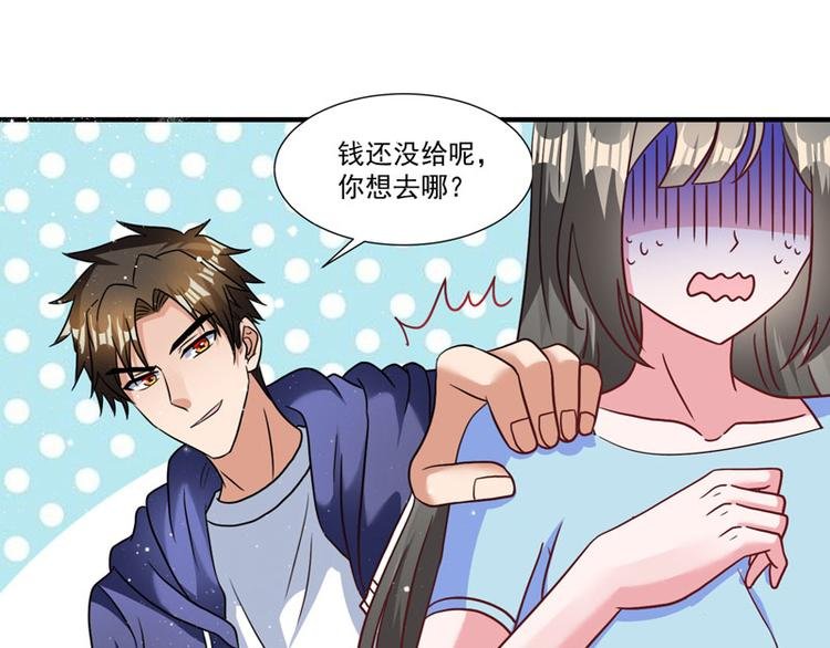 第7话 终身难忘的教训