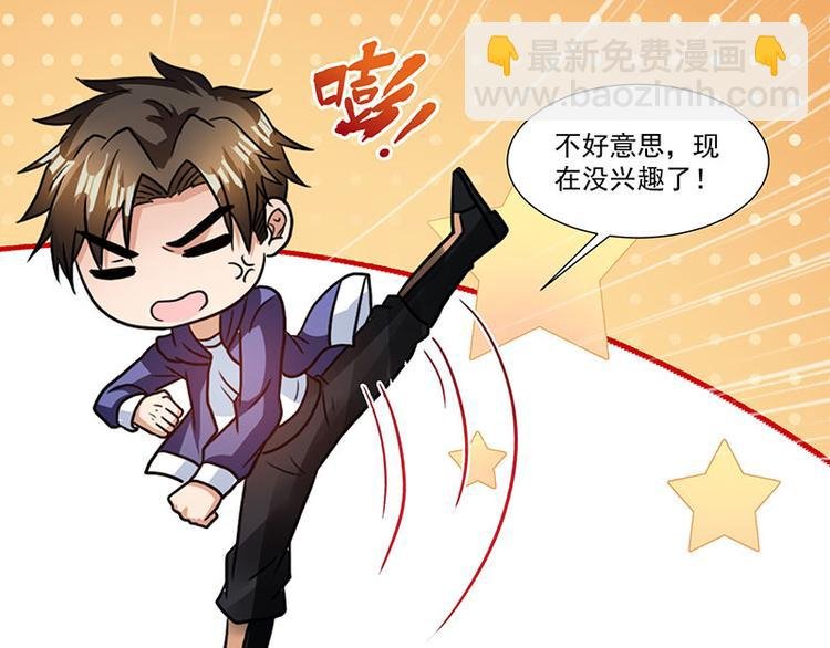 第7话 终身难忘的教训