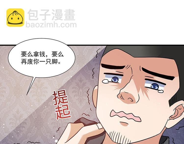 第7话 终身难忘的教训