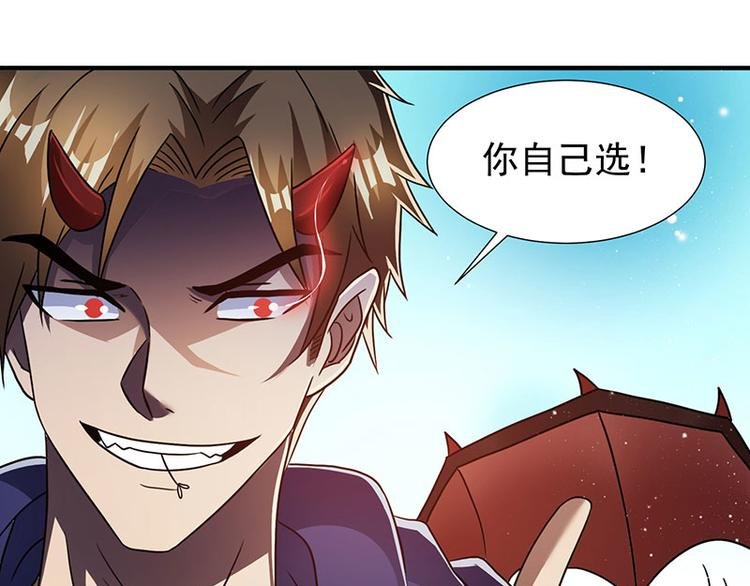 第7话 终身难忘的教训