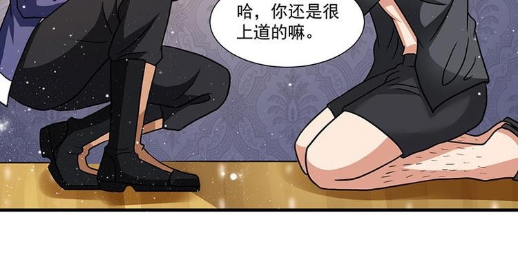 第7话 终身难忘的教训