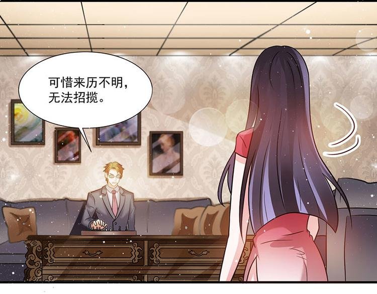 第7话 终身难忘的教训