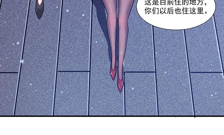 第8话 我们可是有证的