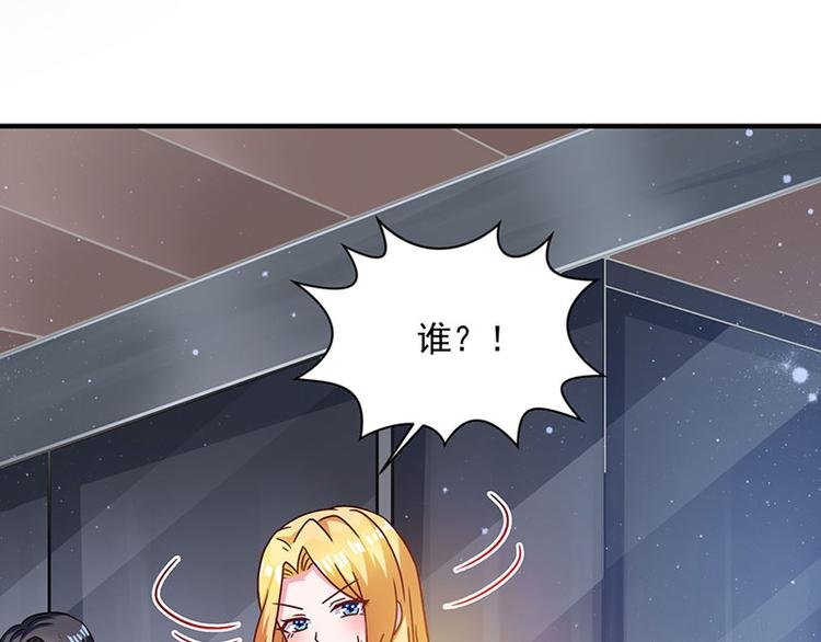第8话 我们可是有证的