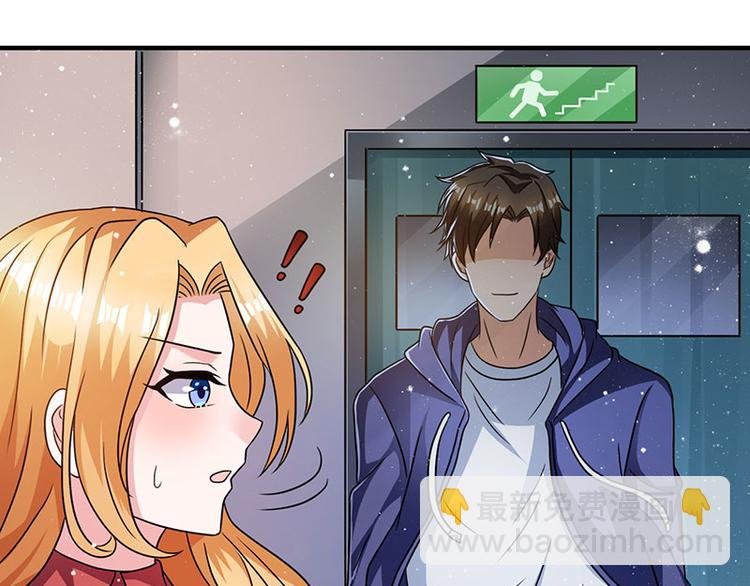 第8话 我们可是有证的