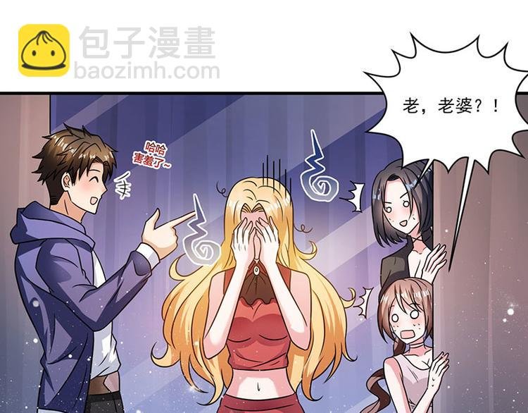 第8话 我们可是有证的