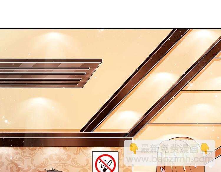 第8话 我们可是有证的