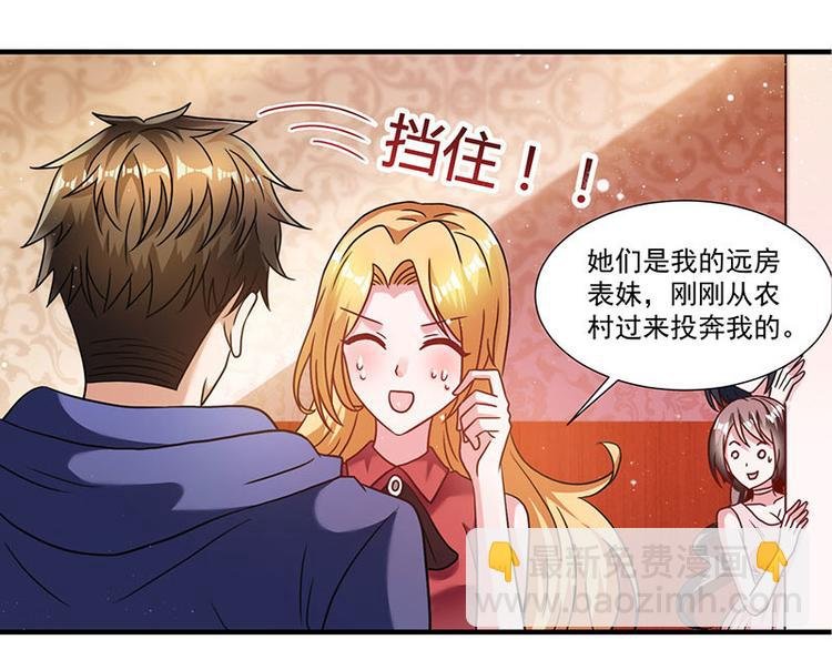 第8话 我们可是有证的