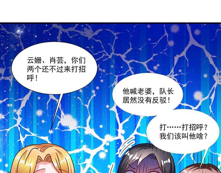 第8话 我们可是有证的