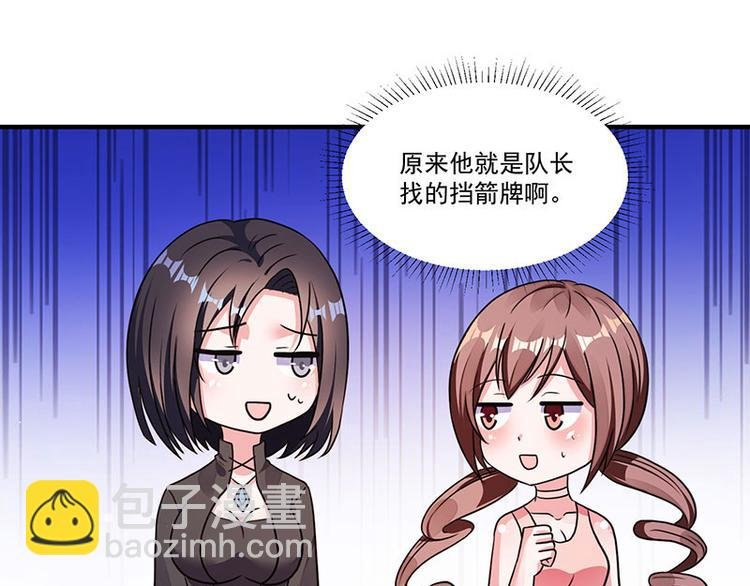 第8话 我们可是有证的