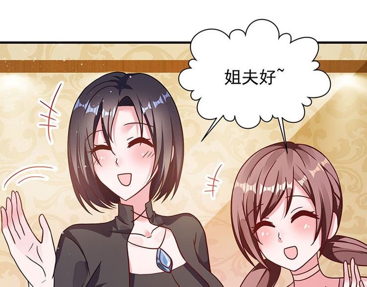 第8话 我们可是有证的