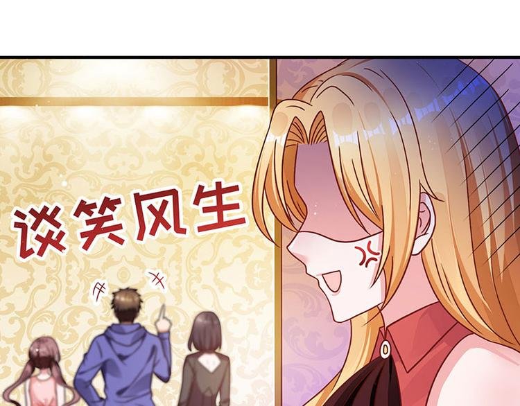第8话 我们可是有证的