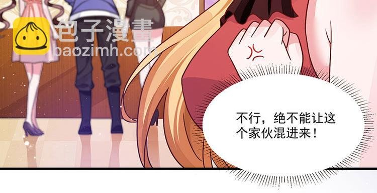 第8话 我们可是有证的