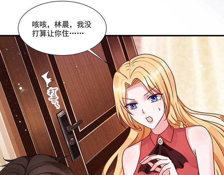 第8话 我们可是有证的