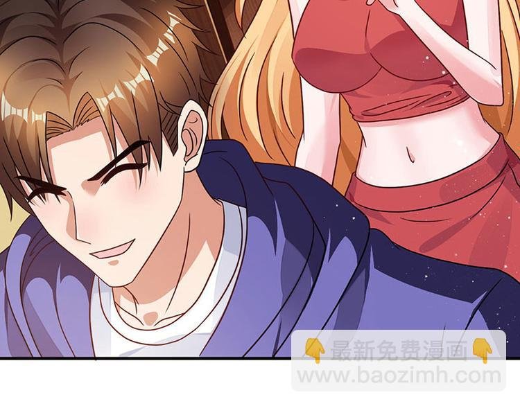 第8话 我们可是有证的
