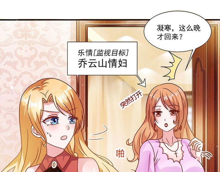 第8话 我们可是有证的
