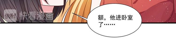 第9话 同居