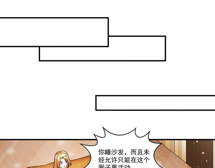 第9话 同居