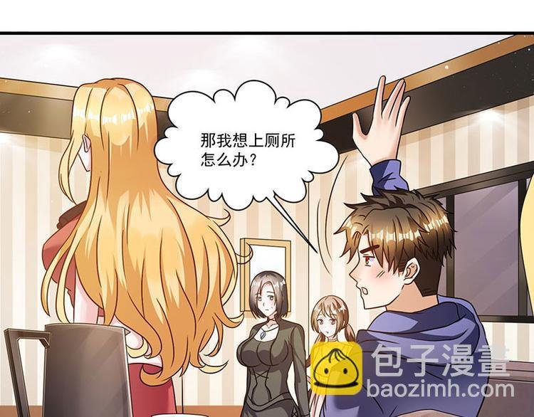 第9话 同居