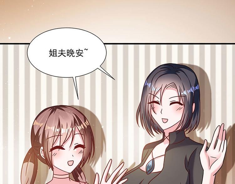 第9话 同居