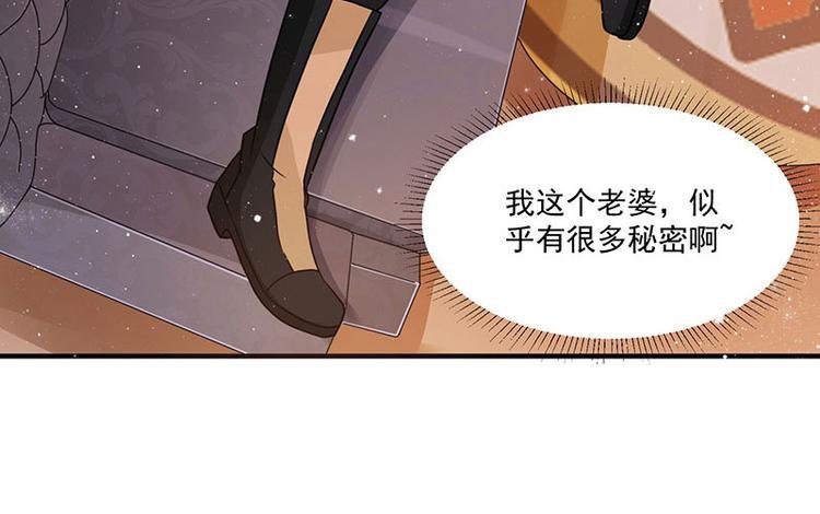 第9话 同居