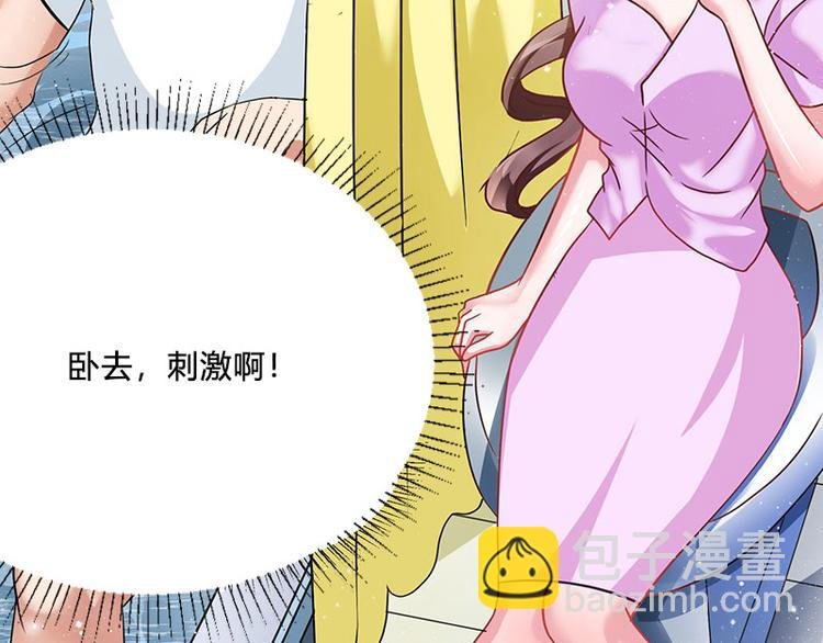 第9话 同居