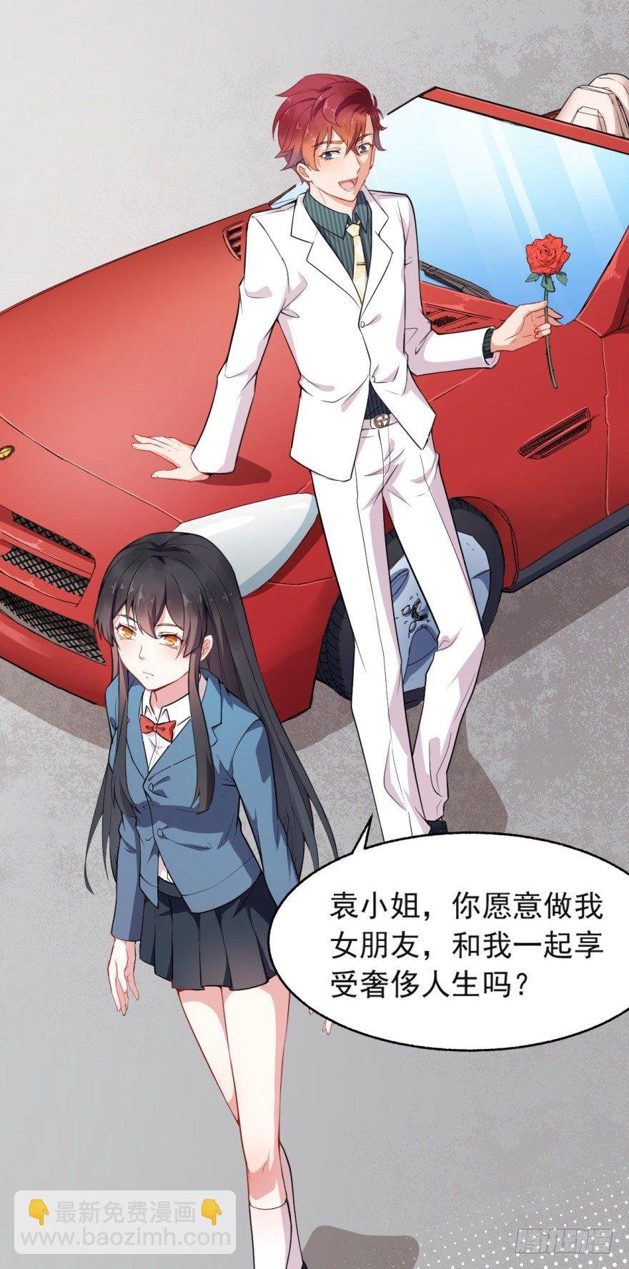 第21话：正视，然后出发