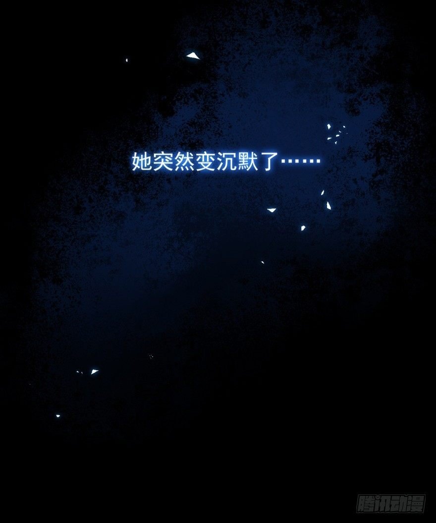 第21话：正视，然后出发