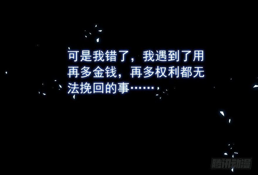 第21话：正视，然后出发