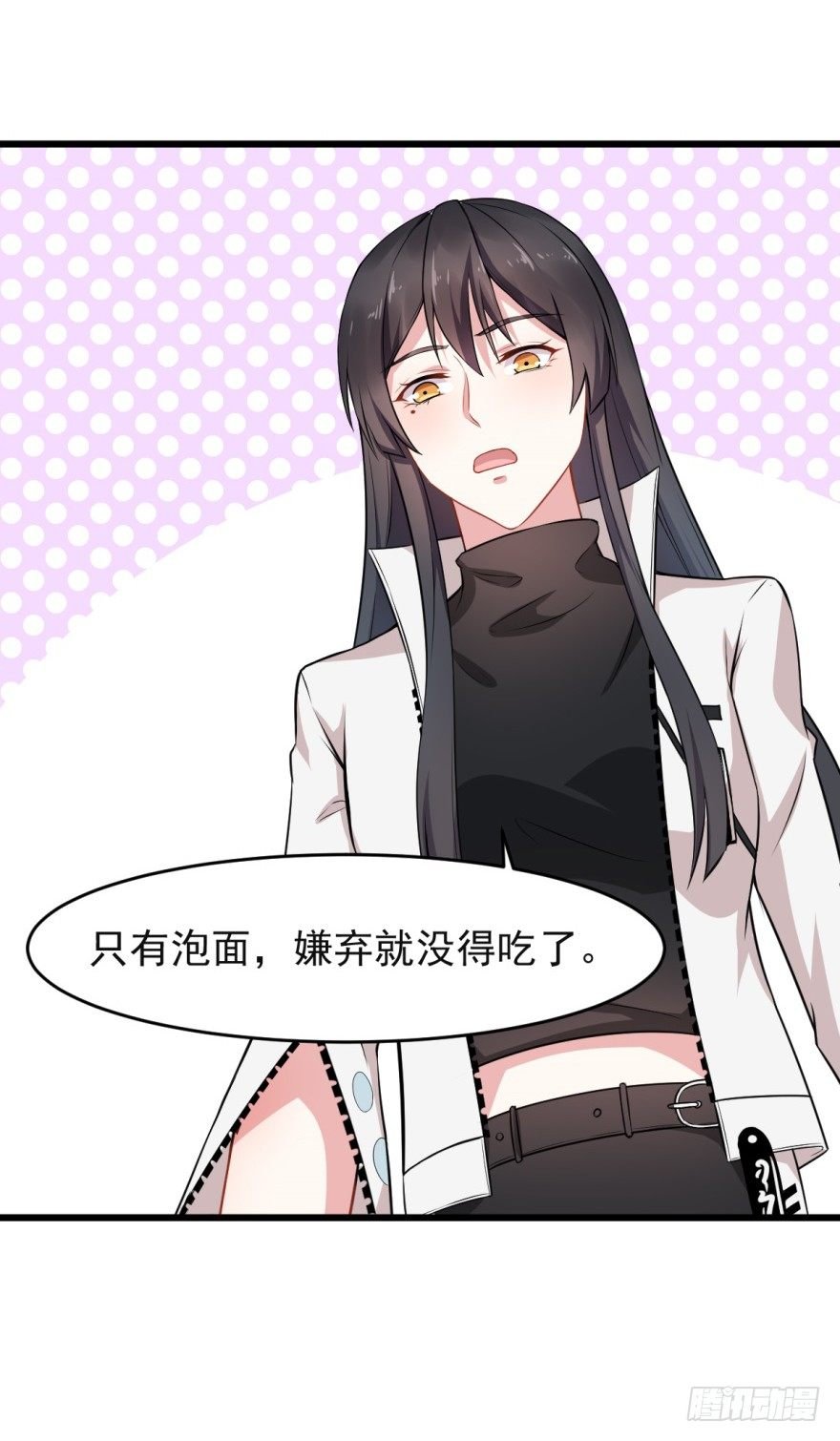 第21话：正视，然后出发
