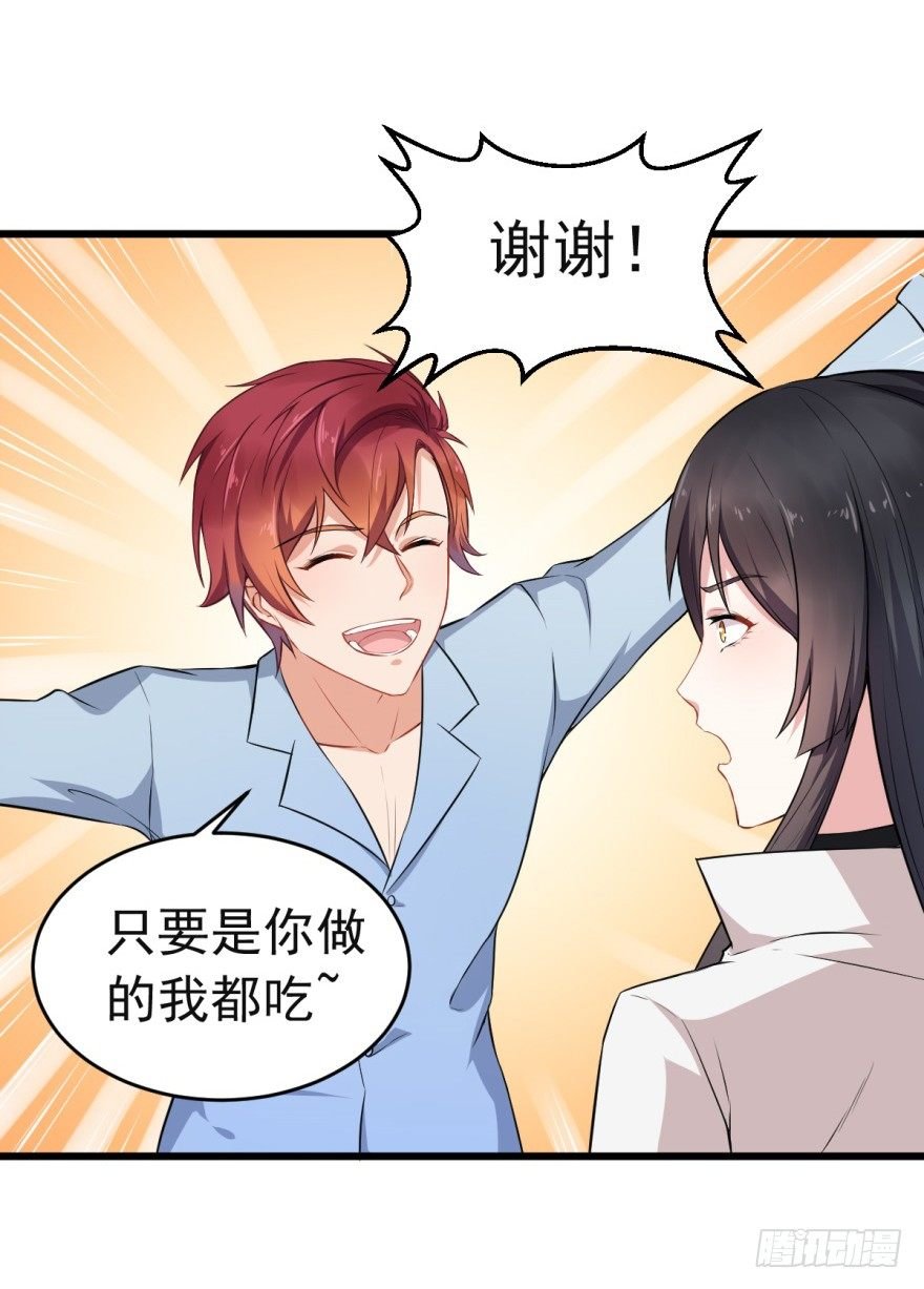 第21话：正视，然后出发