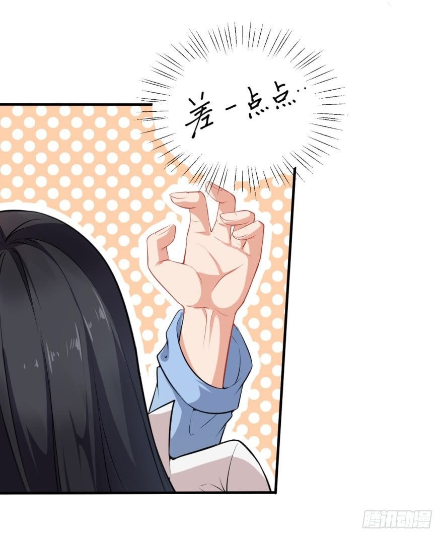 第21话：正视，然后出发