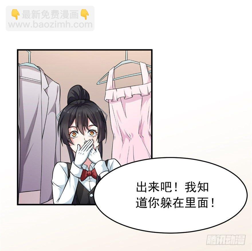 第12话：别怕，抱紧我