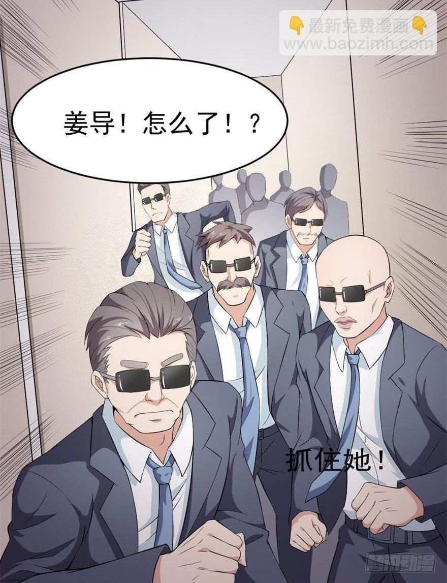 第12话：别怕，抱紧我