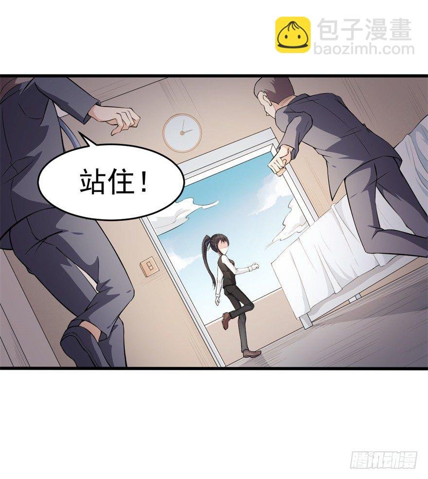 第12话：别怕，抱紧我