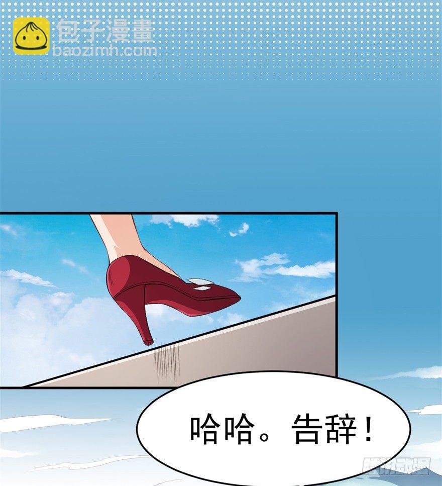 第12话：别怕，抱紧我