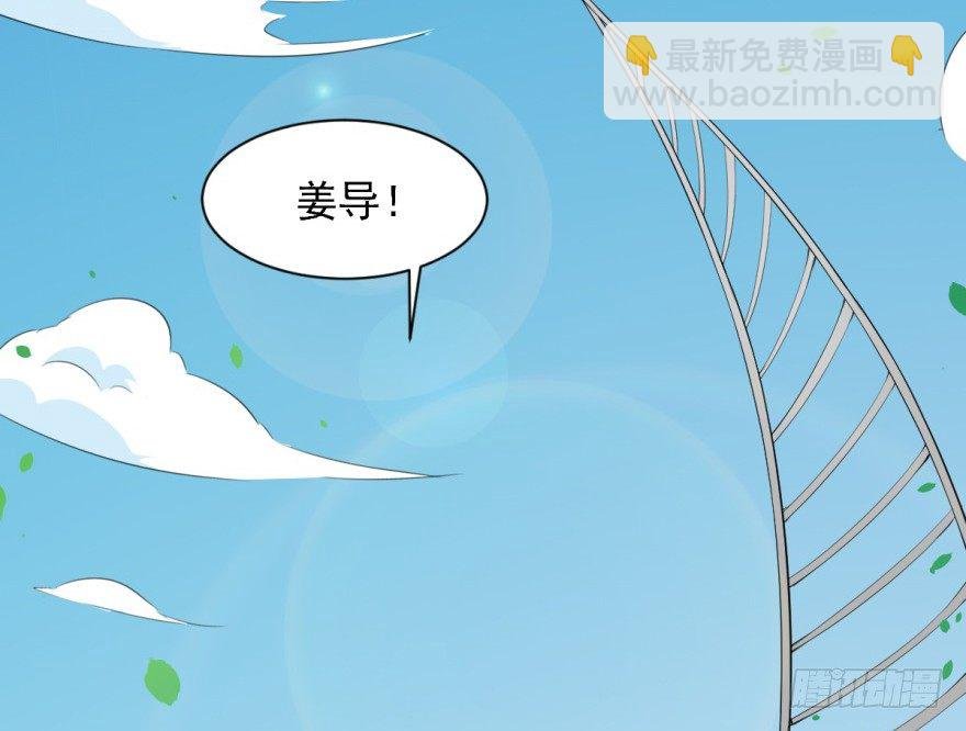 第12话：别怕，抱紧我