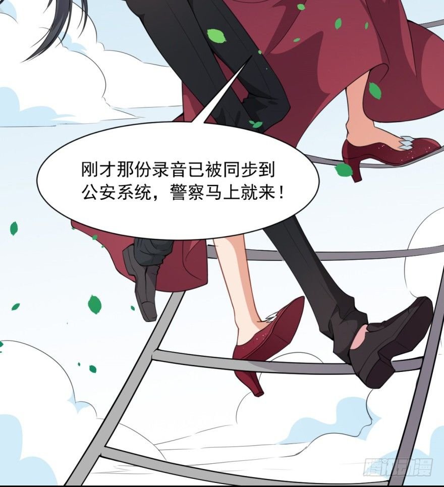 第12话：别怕，抱紧我