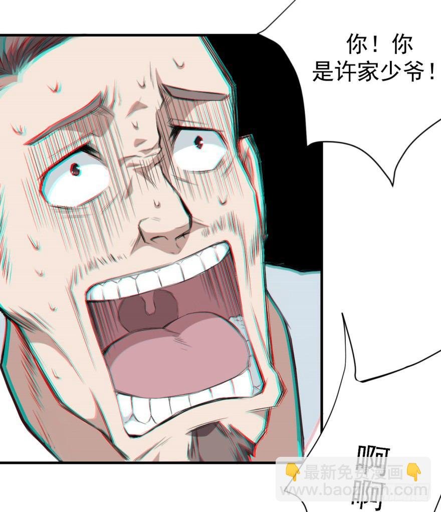 第12话：别怕，抱紧我