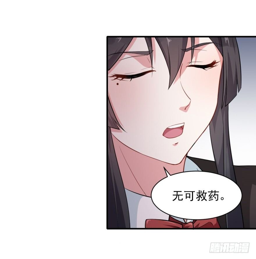 第12话：别怕，抱紧我