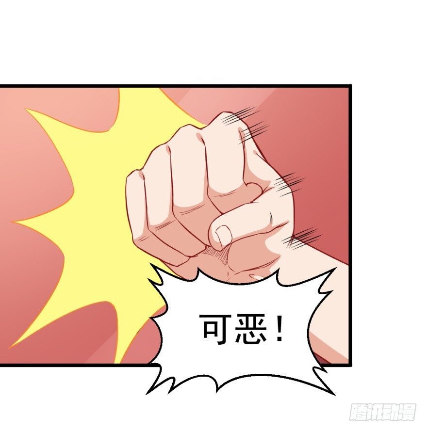 第12话：别怕，抱紧我